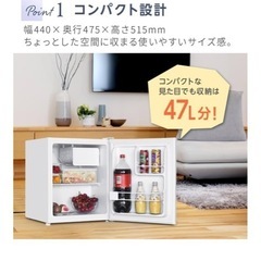 MAXZEN 冷蔵庫 47L 小型の画像