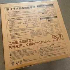 Jenix KAC-06D シーリングライトの画像