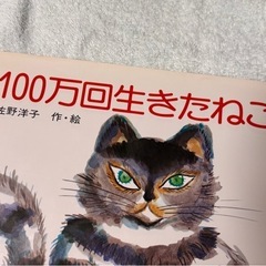 絵本 6冊
セットの画像