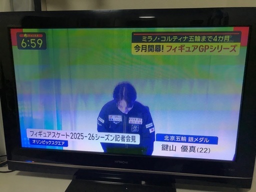 テレビ