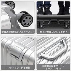 🍀新品・未開封 [Voxkin] スーツケース アルミ合金ボディ キャリーケース TSAロック 機内持ち込み オールアルミ合金 大型 キャリーバッグ 大容量 静音 耐衝撃 軽量 海外旅行 出張 おしゃれ 2泊3日 Sサイズ【管理No1】の画像