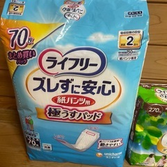 ライフリー　の画像