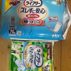 ライフリー　の画像