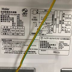 【ジャングルジャングル石津店】ハイアール Haier 洗濯機 JW-AE55 2021年製 5.5kg 新生活 堺市 堺区 西区 石津の画像