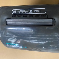 タイムカードレコーダー明日までの画像
