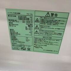 ★ジャングルジャングル石川金沢店★ ヤマダ 冷蔵庫 YRZ-F23L 226L 2024年製 動作確認／クリーニング済みの画像