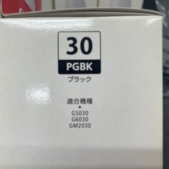 未使用 キャノン純正インクの画像