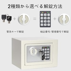 金庫の画像