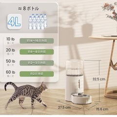 【取引中】大容量ペット給水器　水飲み器　の画像