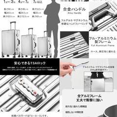 🍀新品・未開封品[Yuweijie] スーツケース オールアルミ合金 キャリーケース アルミニウムボディ 四角 TSAロック搭載 360度回転 静音ダブルキャスター 機内持込 軽量大容量 耐衝撃 海外旅行 出張 (sサイズ/1～3泊/45L, シルバー)【管理No2】の画像