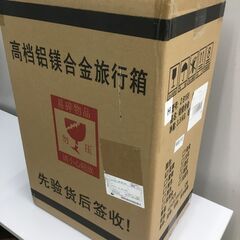 🍀新品・未開封品[Yuweijie] スーツケース オールアルミ合金 キャリーケース アルミニウムボディ 四角 TSAロック搭載 360度回転 静音ダブルキャスター 機内持込 軽量大容量 耐衝撃 海外旅行 出張 (sサイズ/1～3泊/45L, シルバー)【管理No2】の画像