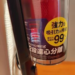 ｱｲﾘｽｵｰﾔﾏ ｻｲｸﾛﾝ掃除機の画像