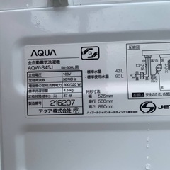 🌸AQUA 電気洗濯機  AQW-S45Jの画像