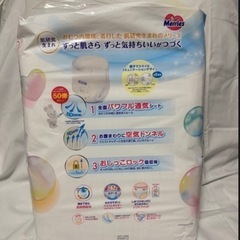 【新品】オムツ　メリーズパンツLサイズ56枚入の画像