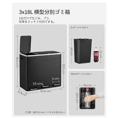 SONGMICS ゴミ箱　の画像