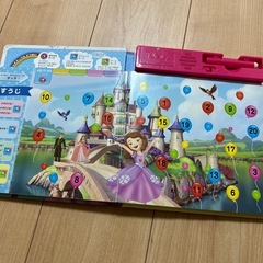 プリンセスソフィア　おけいこブックの画像