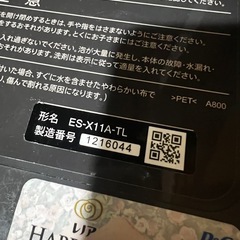 美品使用歴2年未満ガスコンロ使用歴2年未満洗濯機の画像