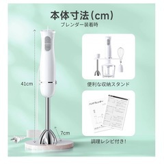 Turelar 電動ハンドブレンダー ハンドミキサー フードプロセッサーの画像