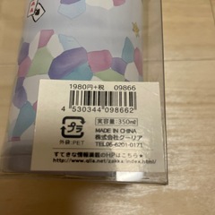 新品　ステンレスボトル　マグ　水筒の画像