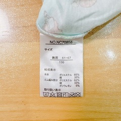 130cm　すみっコぐらし　半袖Tシャツ2枚セットの画像