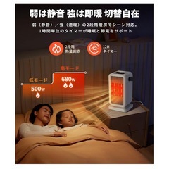 セラミックヒーター　新品の画像