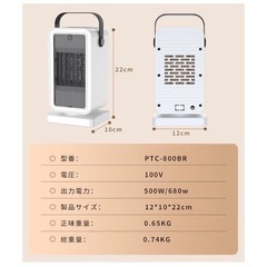 セラミックヒーター　新品の画像
