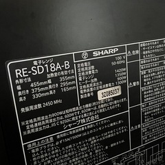 美品オーブンレンジの画像