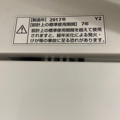 【受け渡し者決定】4.5kg 洗濯機の画像