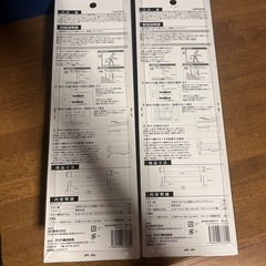 室内用木製手すり　2個の画像