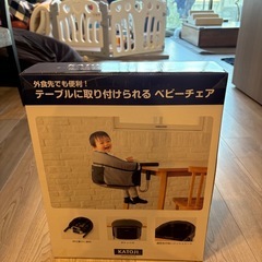 【新品未開封】KATOJI テーブルチェアの画像