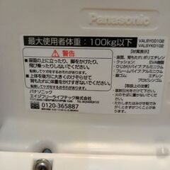 介護シャワーチェアーの画像