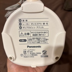 アイロン パナソニックの画像