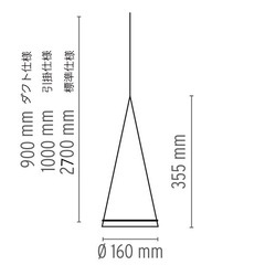 FLOS フロス　ペンダントライト　定価1個45,000円→2個20,000！の画像