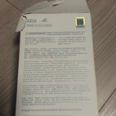 【正規品】ラブブPOP MART Big Into Energy - Hopeの画像