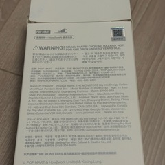 【正規品】ラブブPop Mart Big Into Energy - Serenityの画像