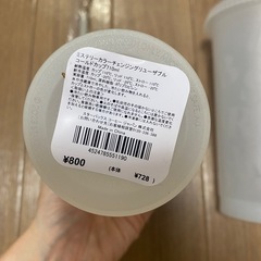 スターバックス　タンブラーの画像