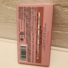 Wonjungyo デイリームードアップパレット 02 トレンチブラウンの画像