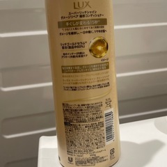 Lux ラックス
　コンディショナーの画像