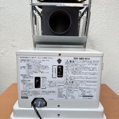 サンポット 石油ストーブ　KSH-10BS-K8 2022年製の画像