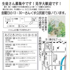 えごころ水彩画教室