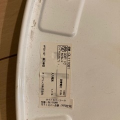 ライトの画像