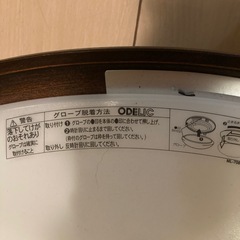 ライトの画像