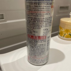 新品　マンダム　シェービングフォームの画像
