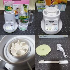 象印 ミル付きミキサー BM-FT08 未使用の画像