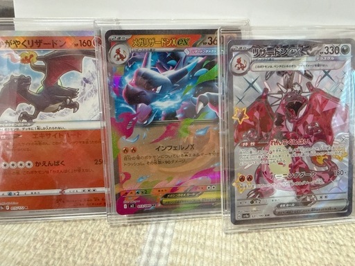 値下げ★　ポケモンカード★リザードン　