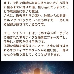 癒しのイベントを開催します − 東京都