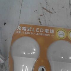 コストコ品番　50703　NEWGALE 防災充電式LED電球E26 60W 3個パック PJG-9WE　A16682の画像