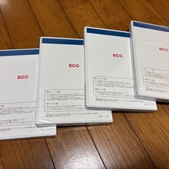 ECC VistaCD教材1~4の画像