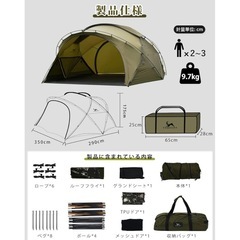 【お値段相談可】TOMOUNT g moon キャンプ テントの画像