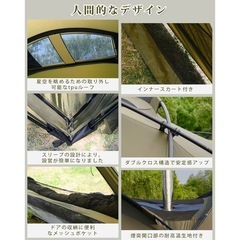 【お値段相談可】TOMOUNT g moon キャンプ テントの画像